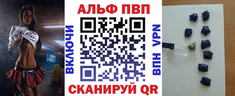 нарко площадка как зайти  Челябинск  Alpha PVP крисы CK 