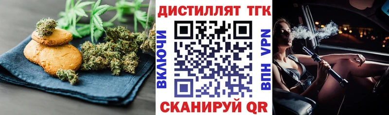 Cannafood марихуана  Челябинск 