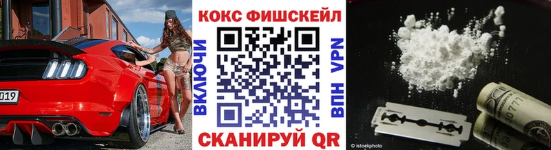 КОКАИН 97%  Челябинск 