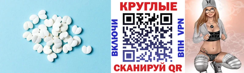 ЭКСТАЗИ Cube  сколько стоит  Челябинск 