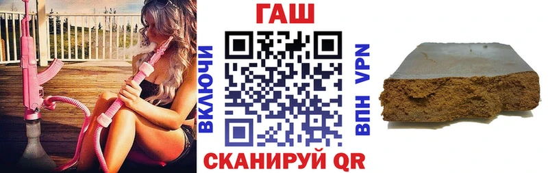 наркотики  Челябинск  ГАШ убойный 