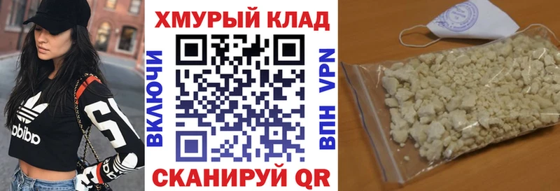OMG ТОР  Челябинск  Героин Heroin 