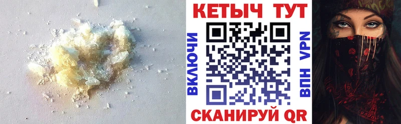 КЕТАМИН ketamine  продажа наркотиков  kraken   Челябинск 