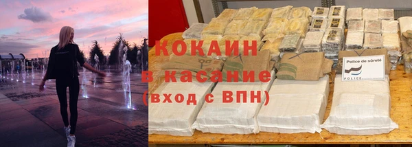 мескалин Богородск
