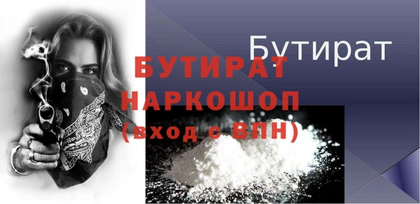 твердый Богородицк