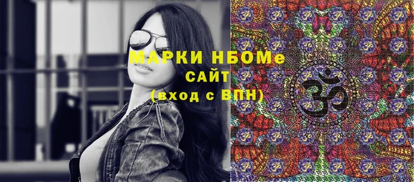 мескалин Богородск