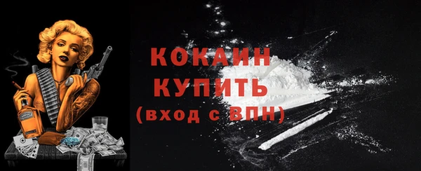 мескалин Богородск
