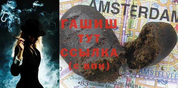 мескалин Богородск