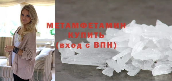 мескалин Богородск