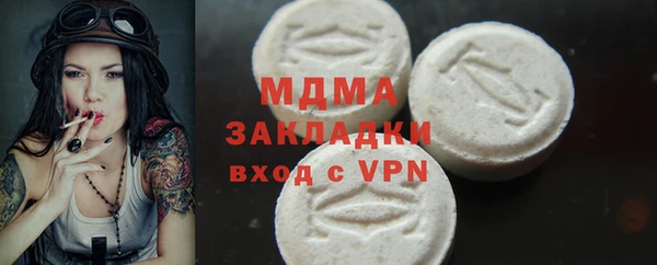 каннабис Богданович