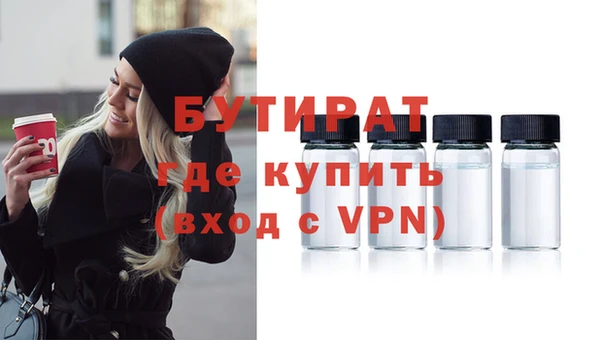 каннабис Богданович