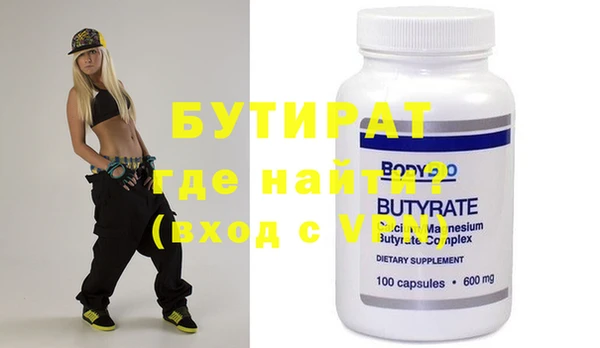 каннабис Богданович
