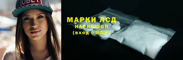 мескалин Богородск
