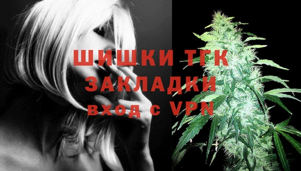 мескалин Богородск