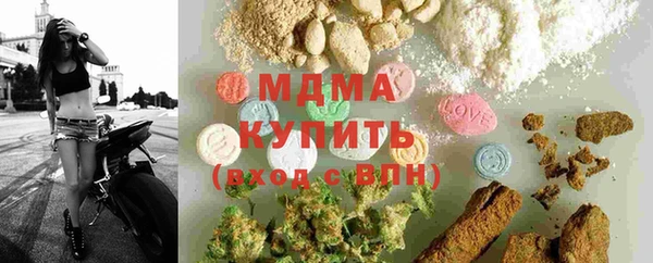 мескалин Богородск