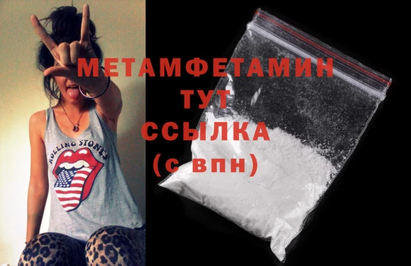 твердый Богородицк
