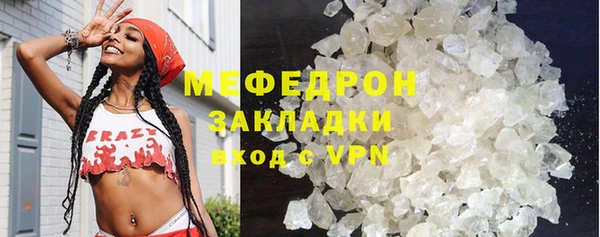 мескалин Богородск