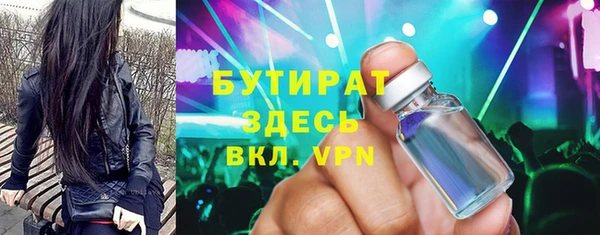 твердый Богородицк