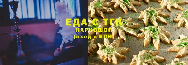 твердый Богородицк