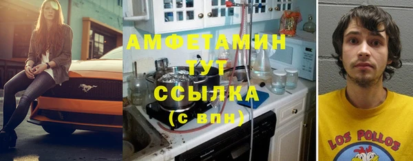 мескалин Богородск