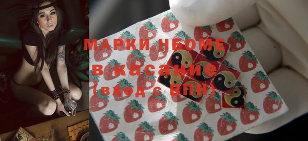 мескалин Богородск
