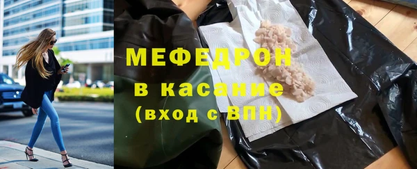 мескалин Богородск