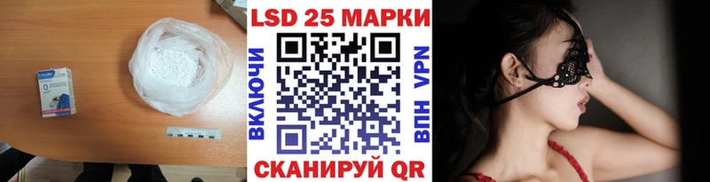 Лсд 25 экстази кислота Челябинск