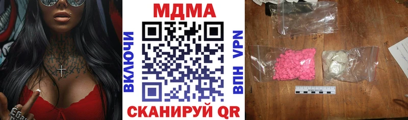 продажа наркотиков  Челябинск  MDMA молли 