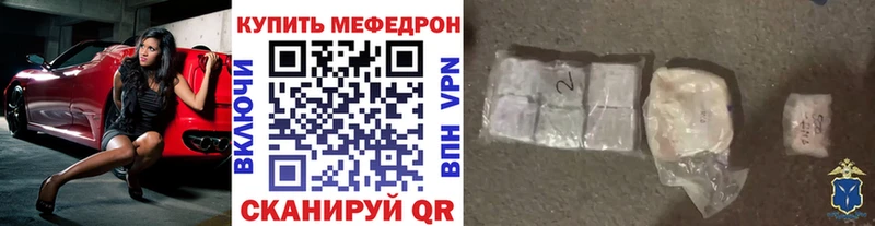 Меф мука  blacksprut как войти  Челябинск  хочу наркоту 