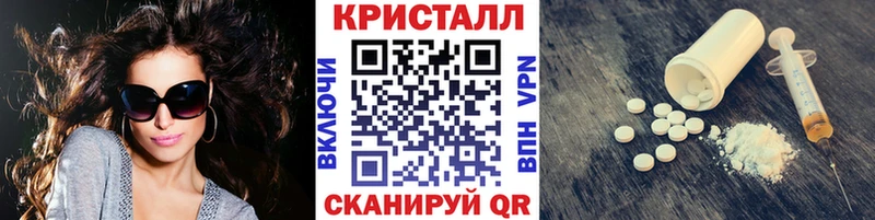 KRAKEN зеркало  Челябинск  Первитин кристалл 