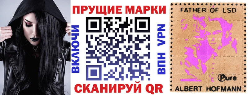 где купить   Челябинск  Марки NBOMe 1,8мг 