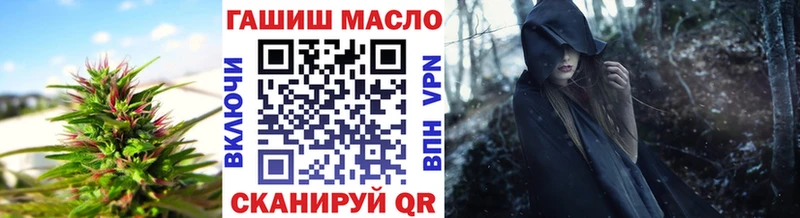 Дистиллят ТГК вейп Челябинск