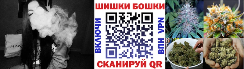 Марихуана White Widow  Челябинск 